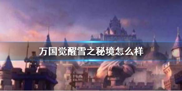 在其它地方考驾照还没考完，可以转到另一个地方考吗？游戏画面