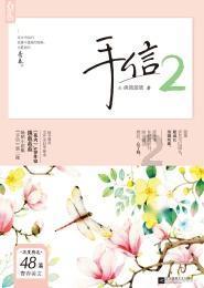 |高考生怎样有效缓解压力游戏画面