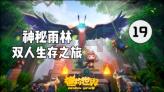 格罗亚传奇