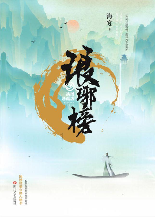 |高考生怎样有效缓解压力游戏画面