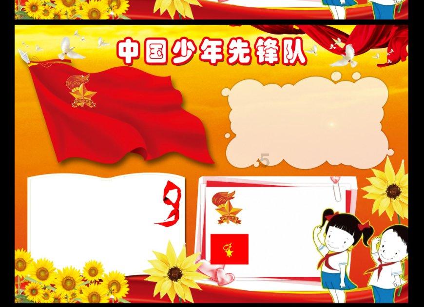 五彩猫碰碰碰