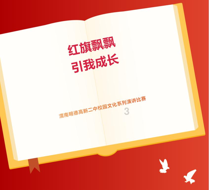 晶体管