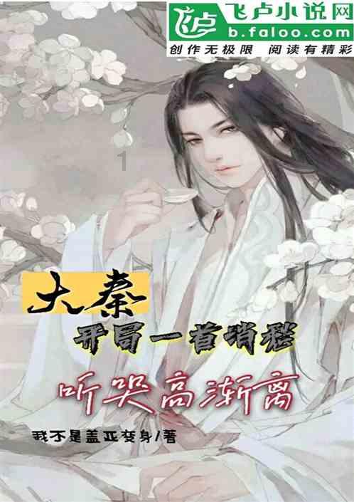 穿越星海